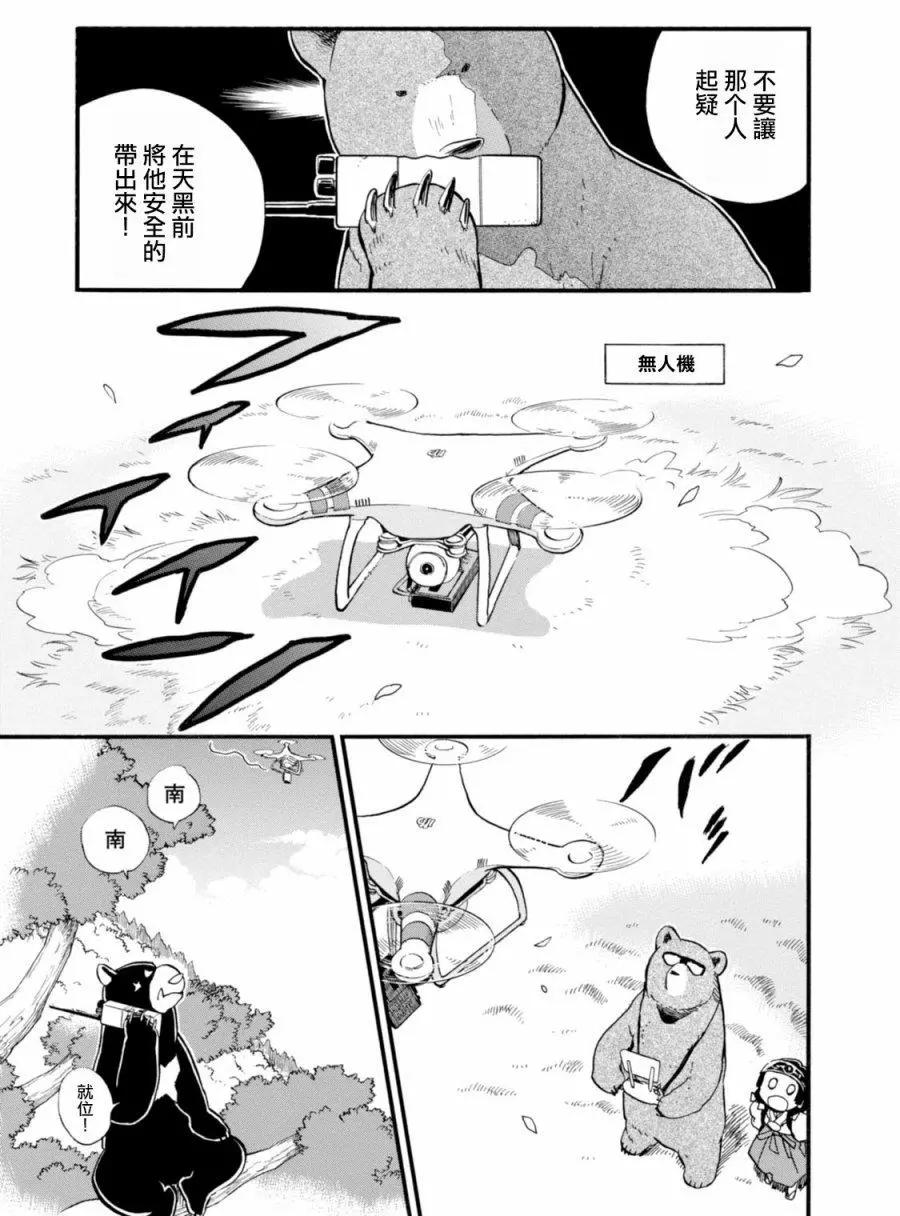第42回16