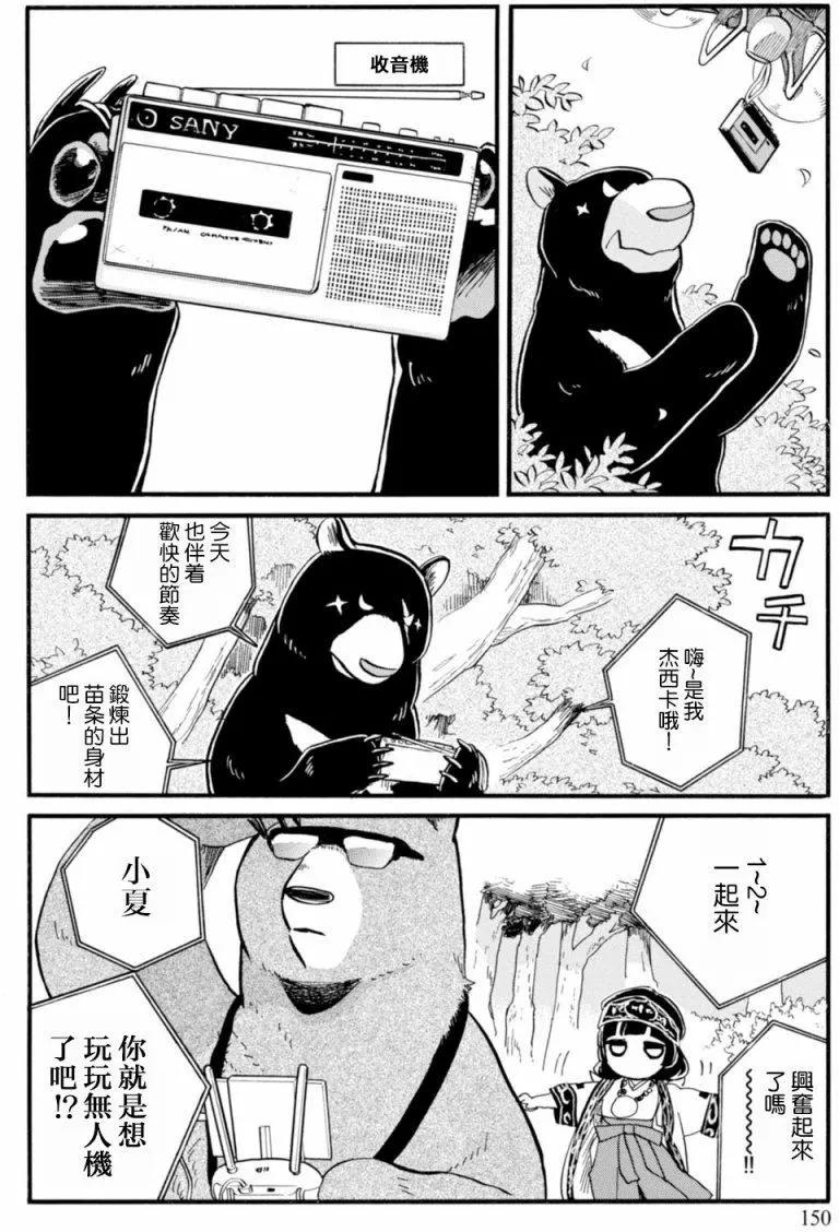 第42回17