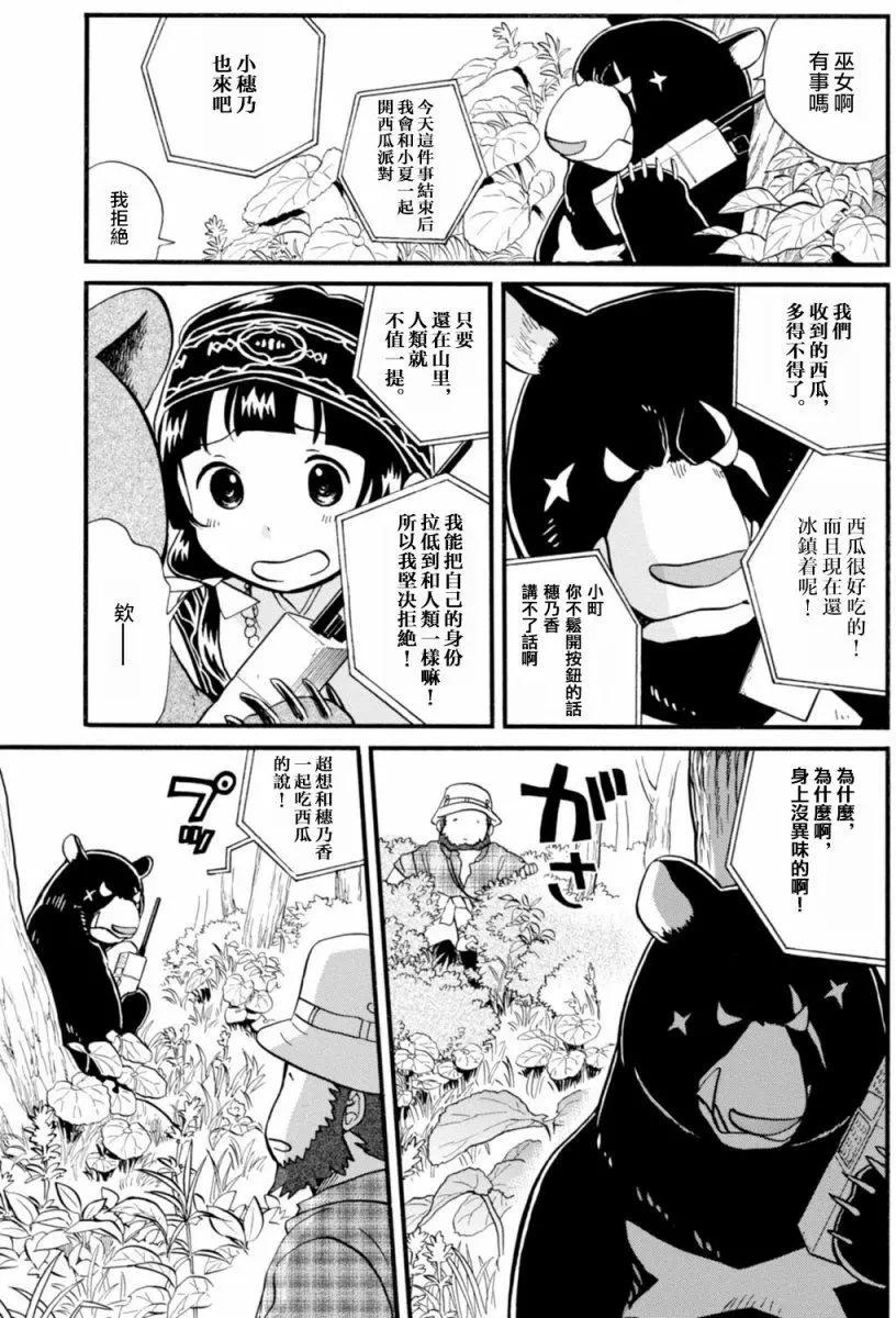第42回20