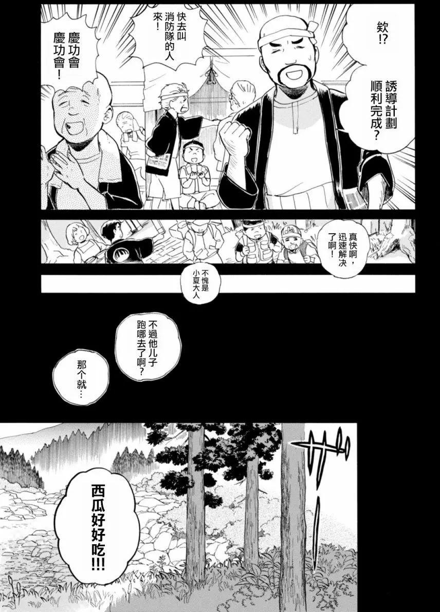 第42回24