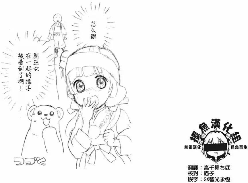 第42回28