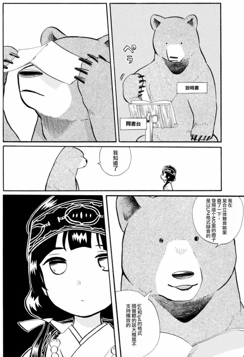 第42回3