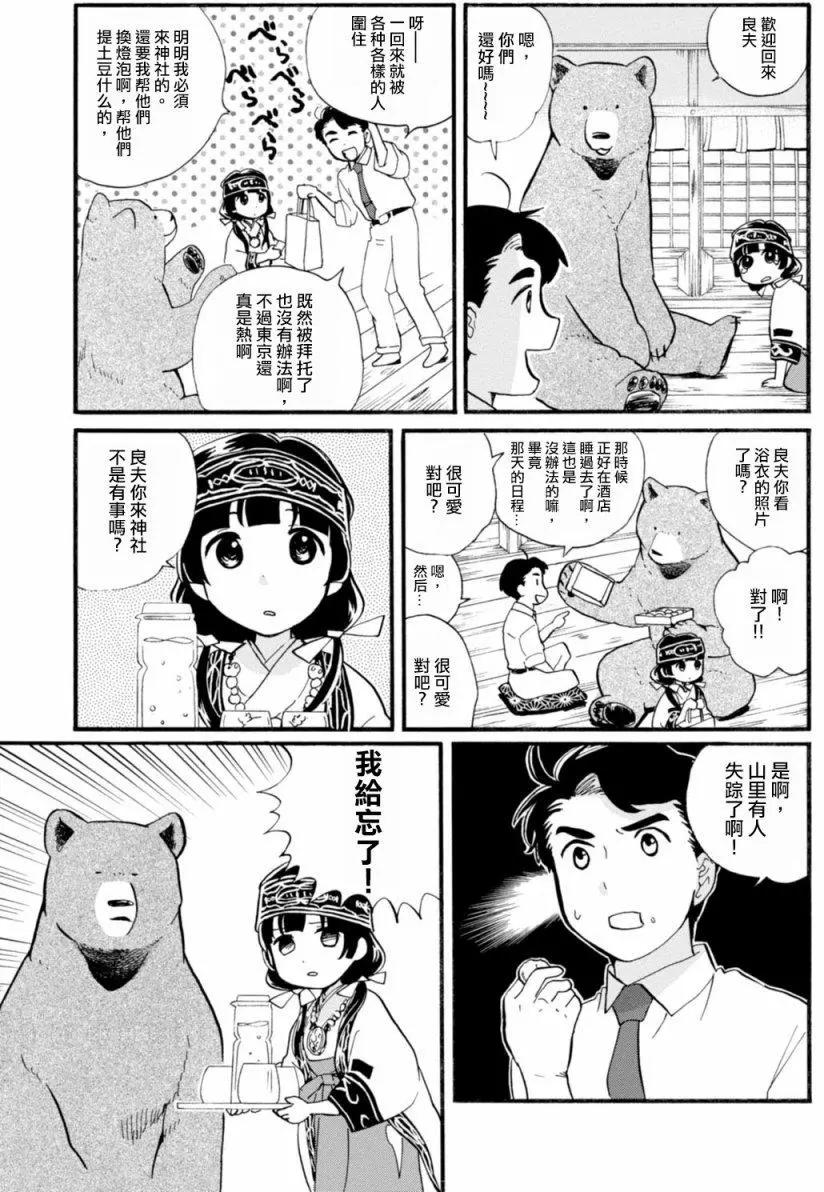第42回6