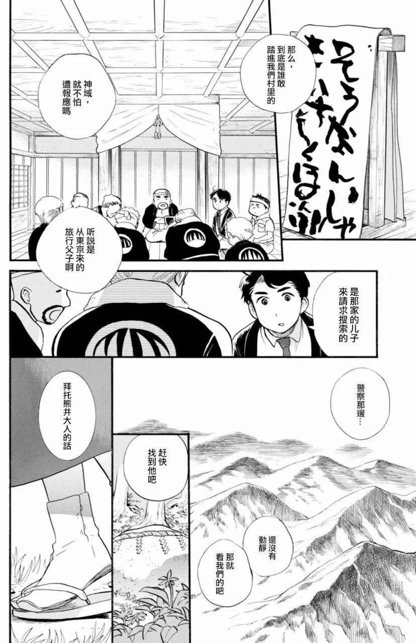 第42回7