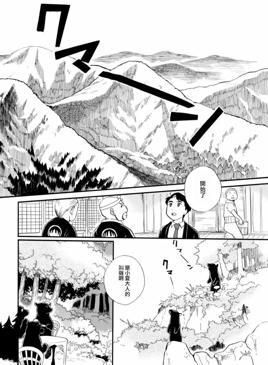 第42回9