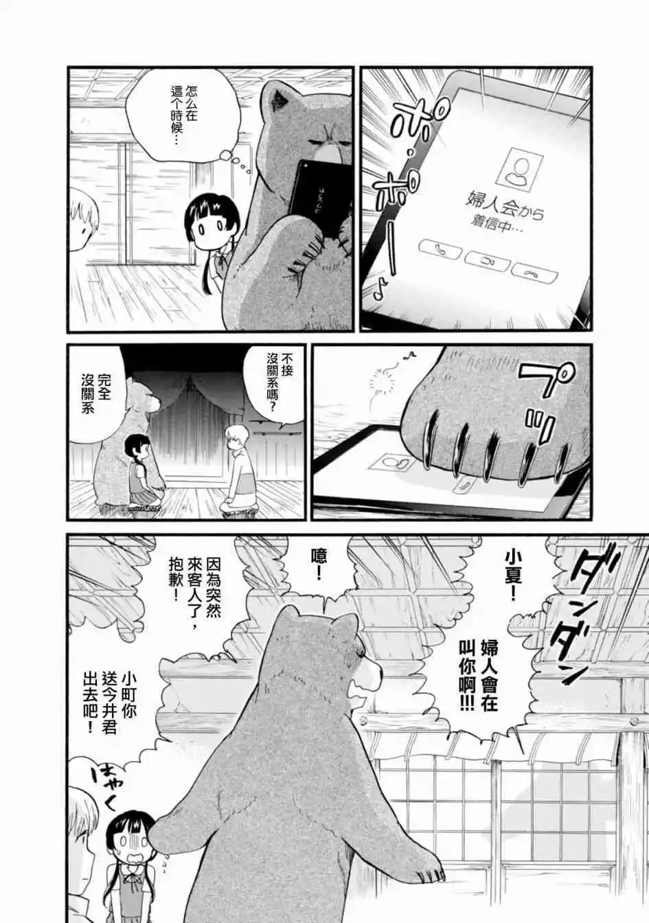 第45回15