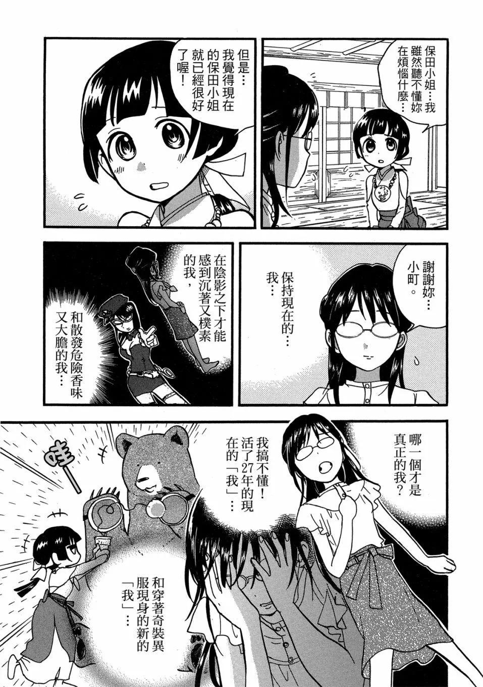第09卷102