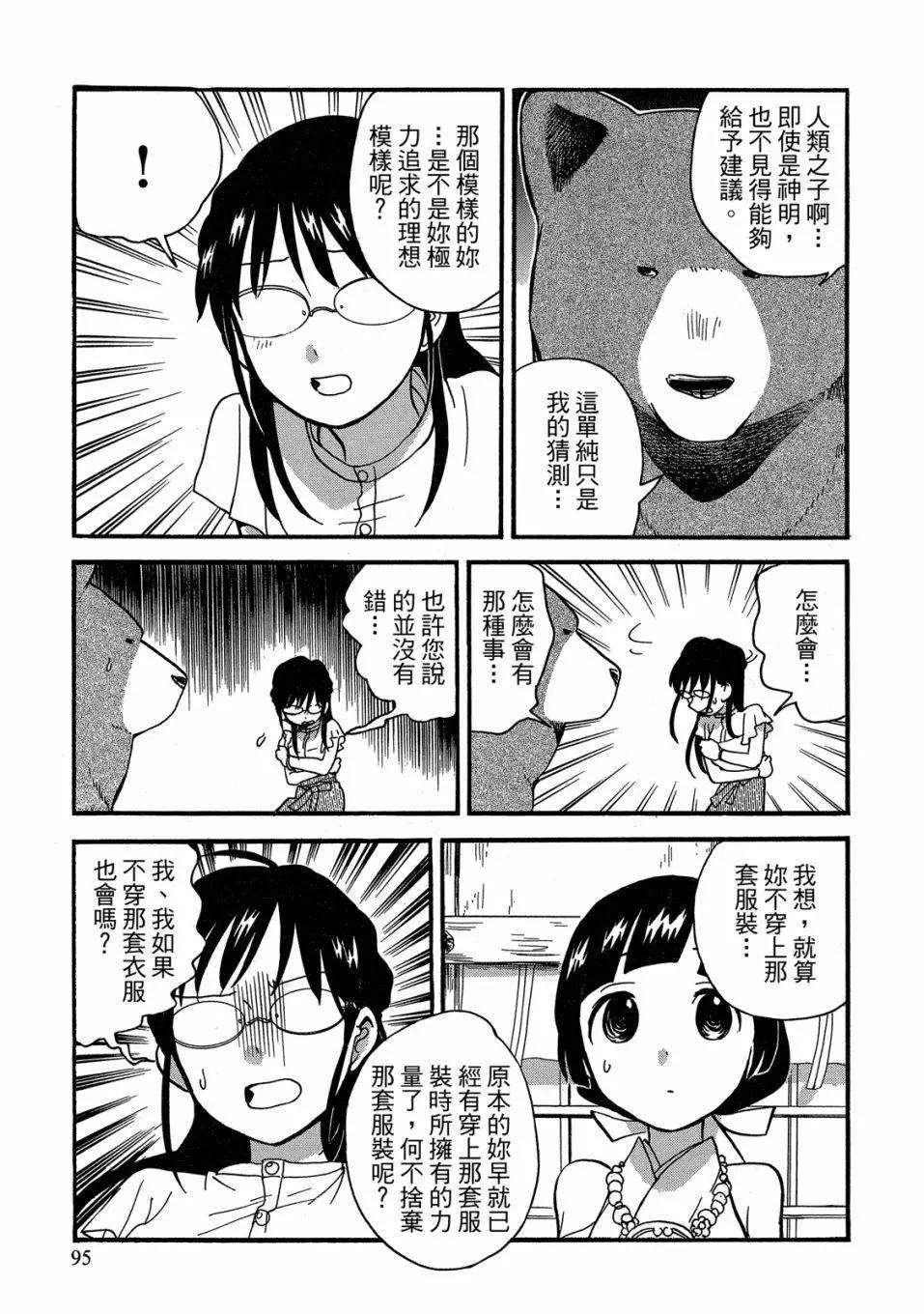 第09卷104