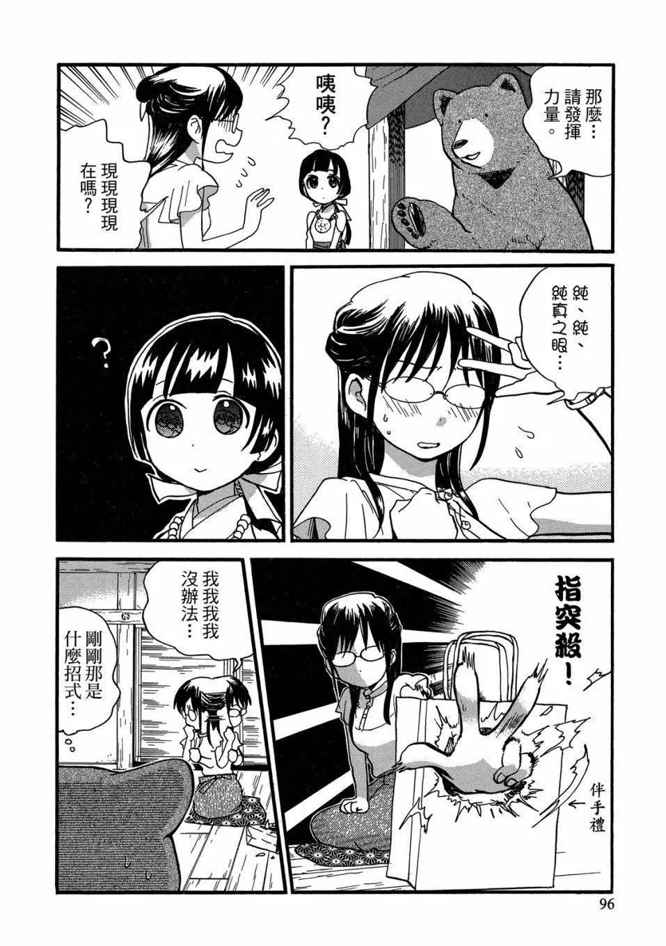 第09卷105