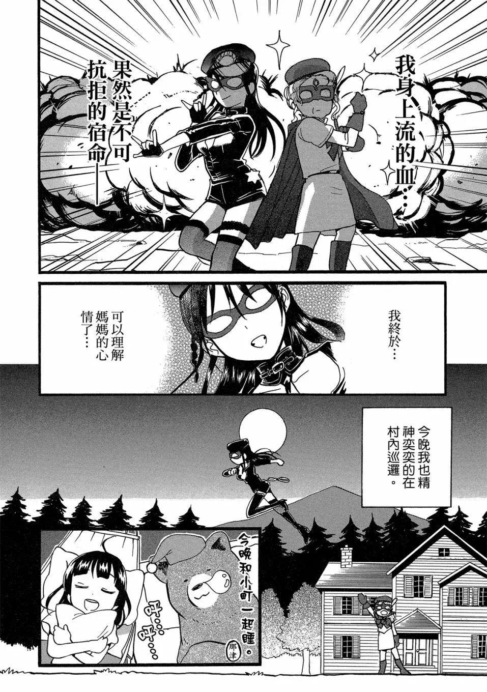 第09卷111