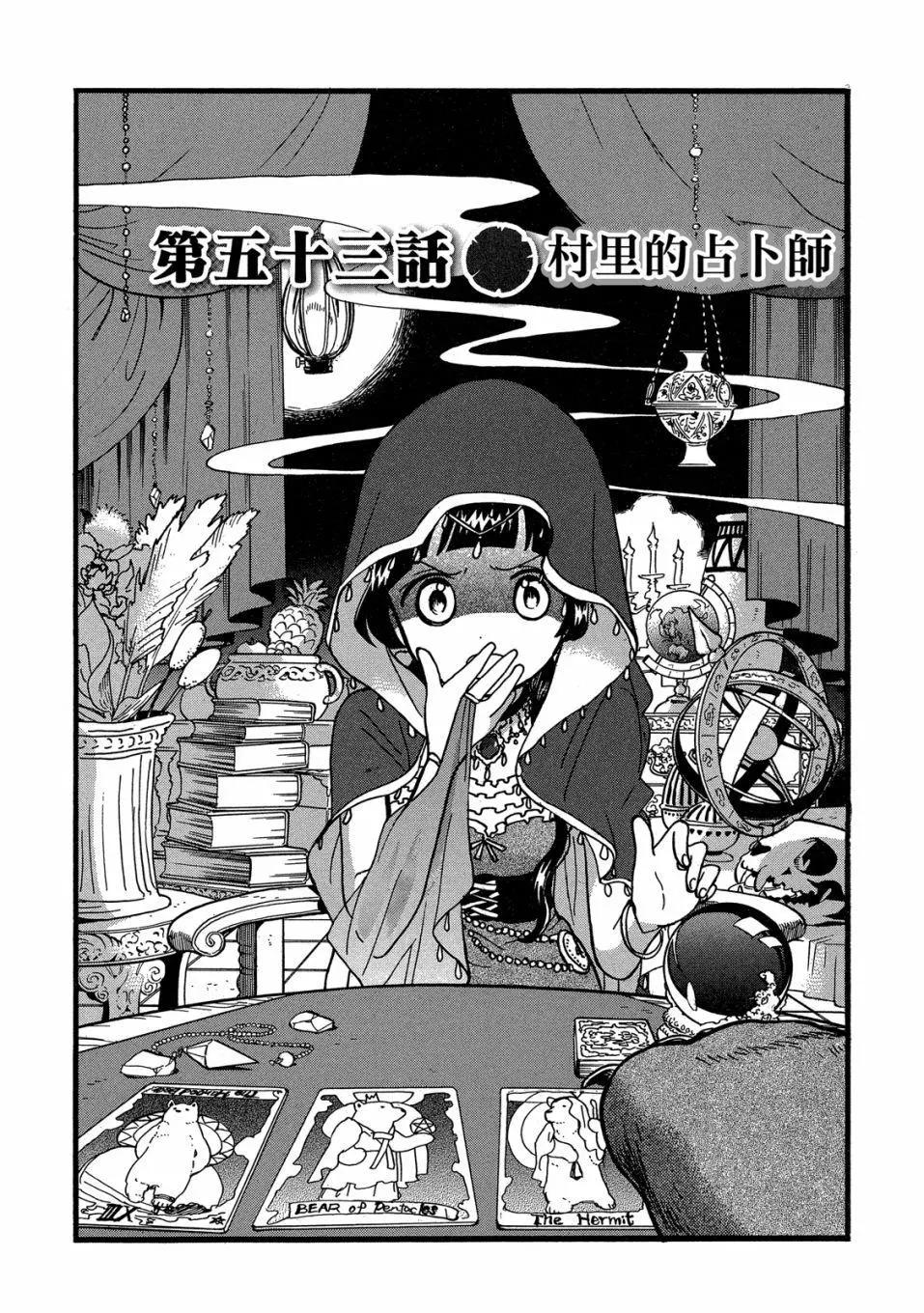 第09卷114
