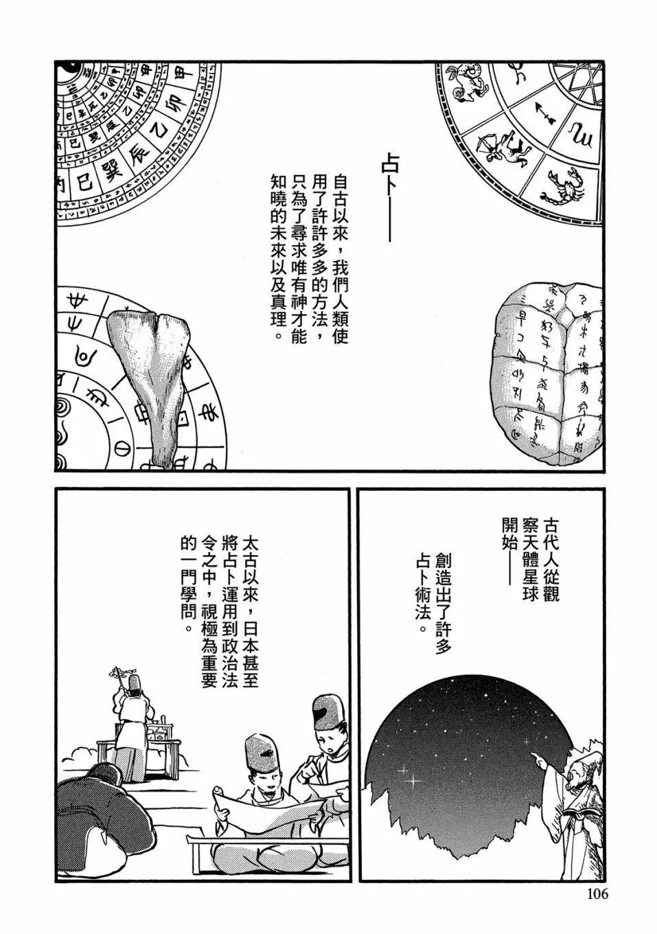 第09卷115