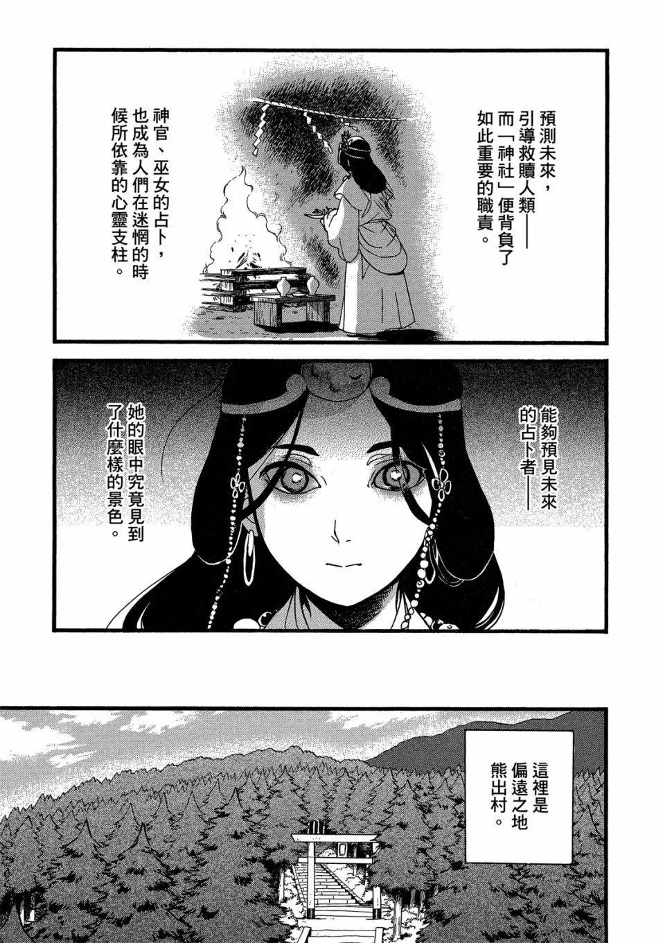 第09卷116