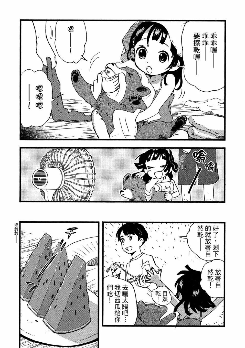 第09卷12