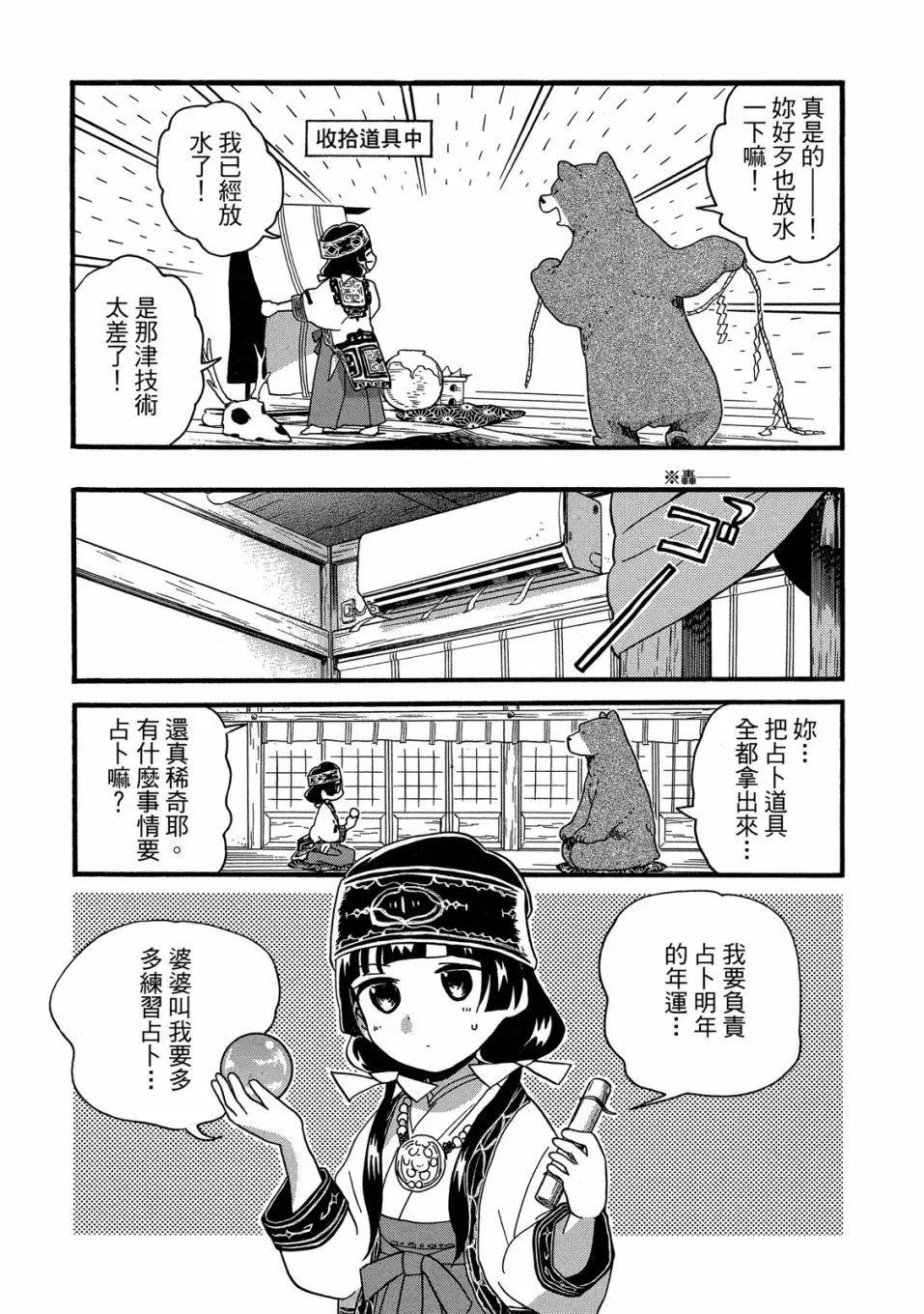 第09卷120