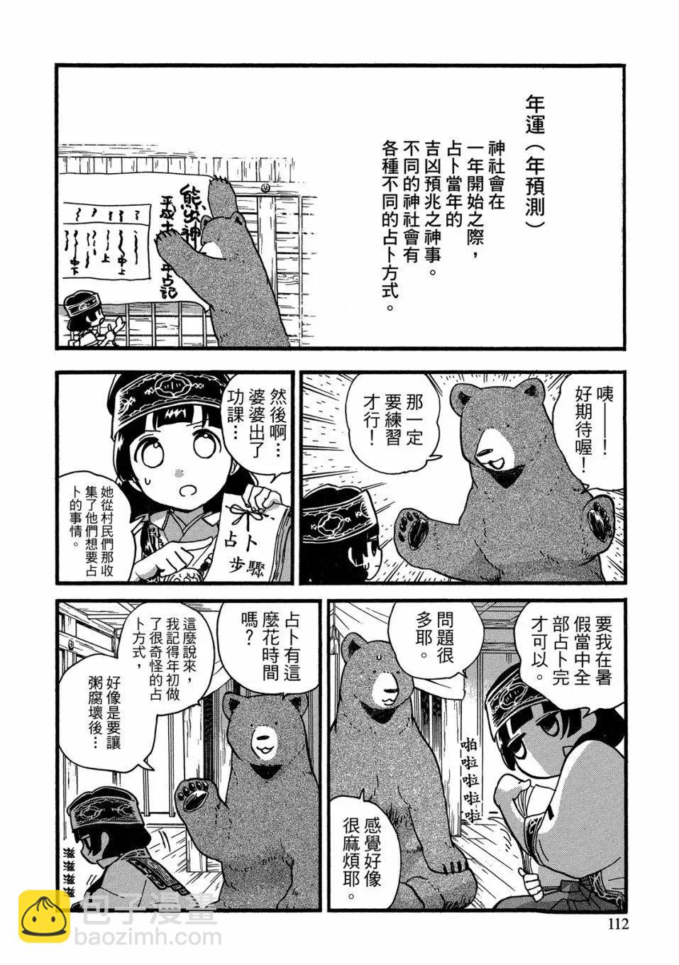 第09卷121