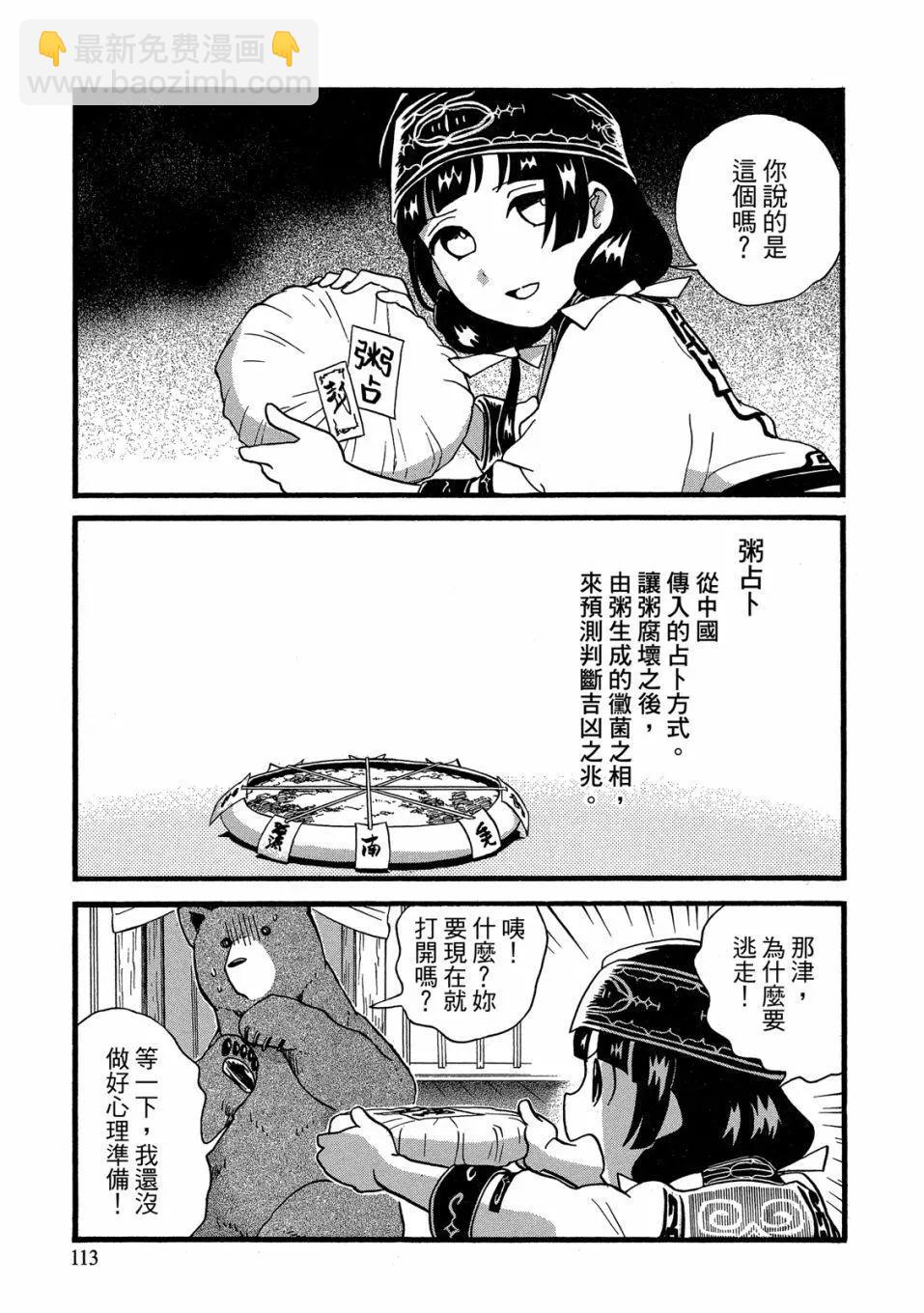 第09卷122