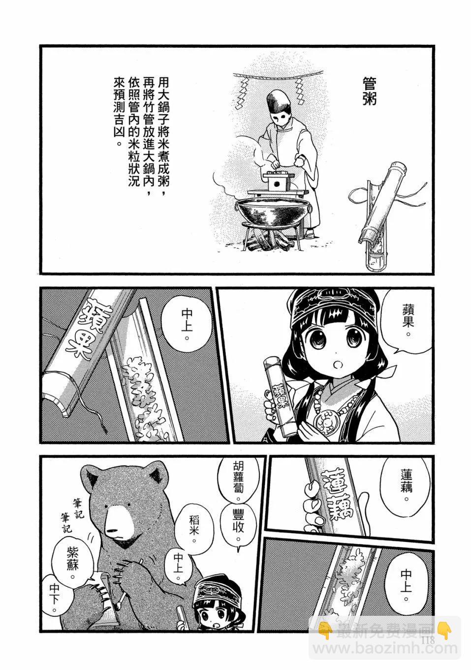 第09卷127