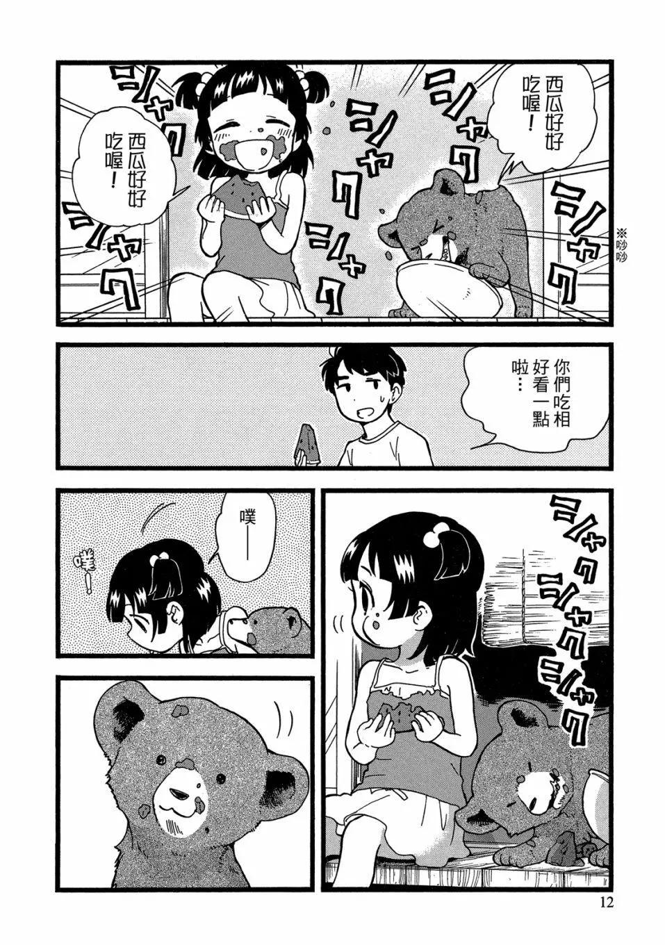 第09卷13