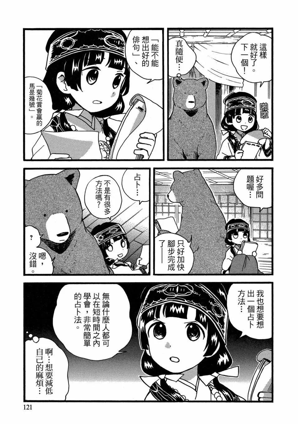 第09卷130