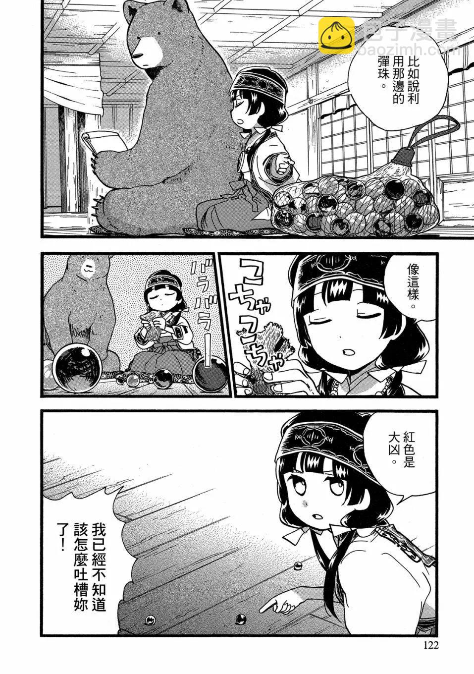 第09卷131