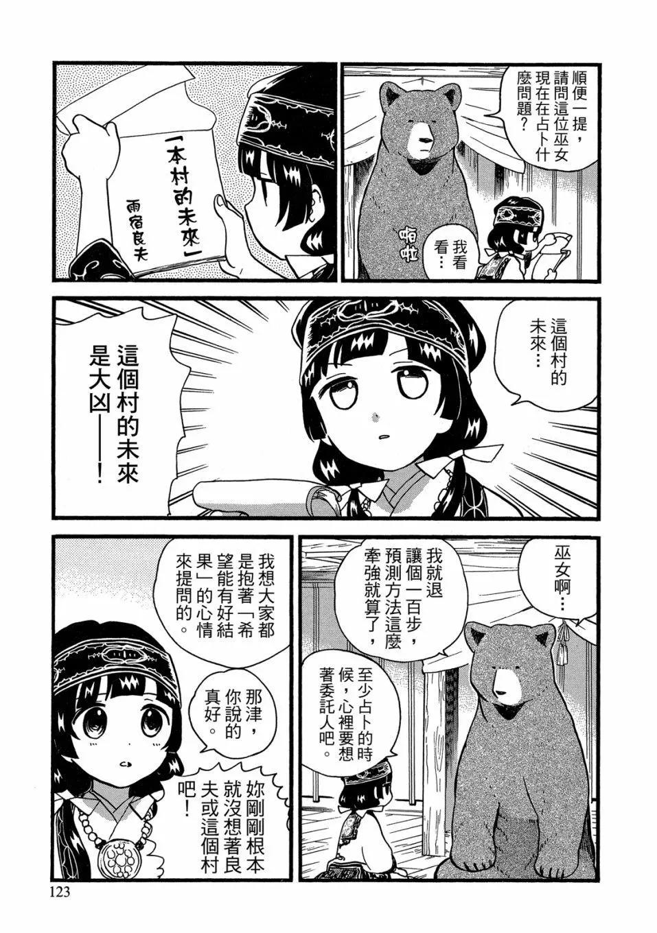 第09卷132