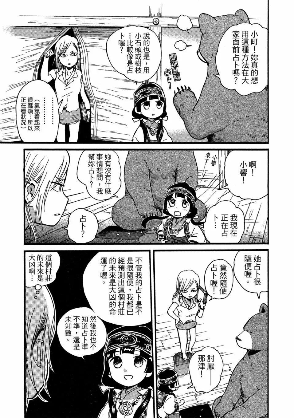 第09卷134