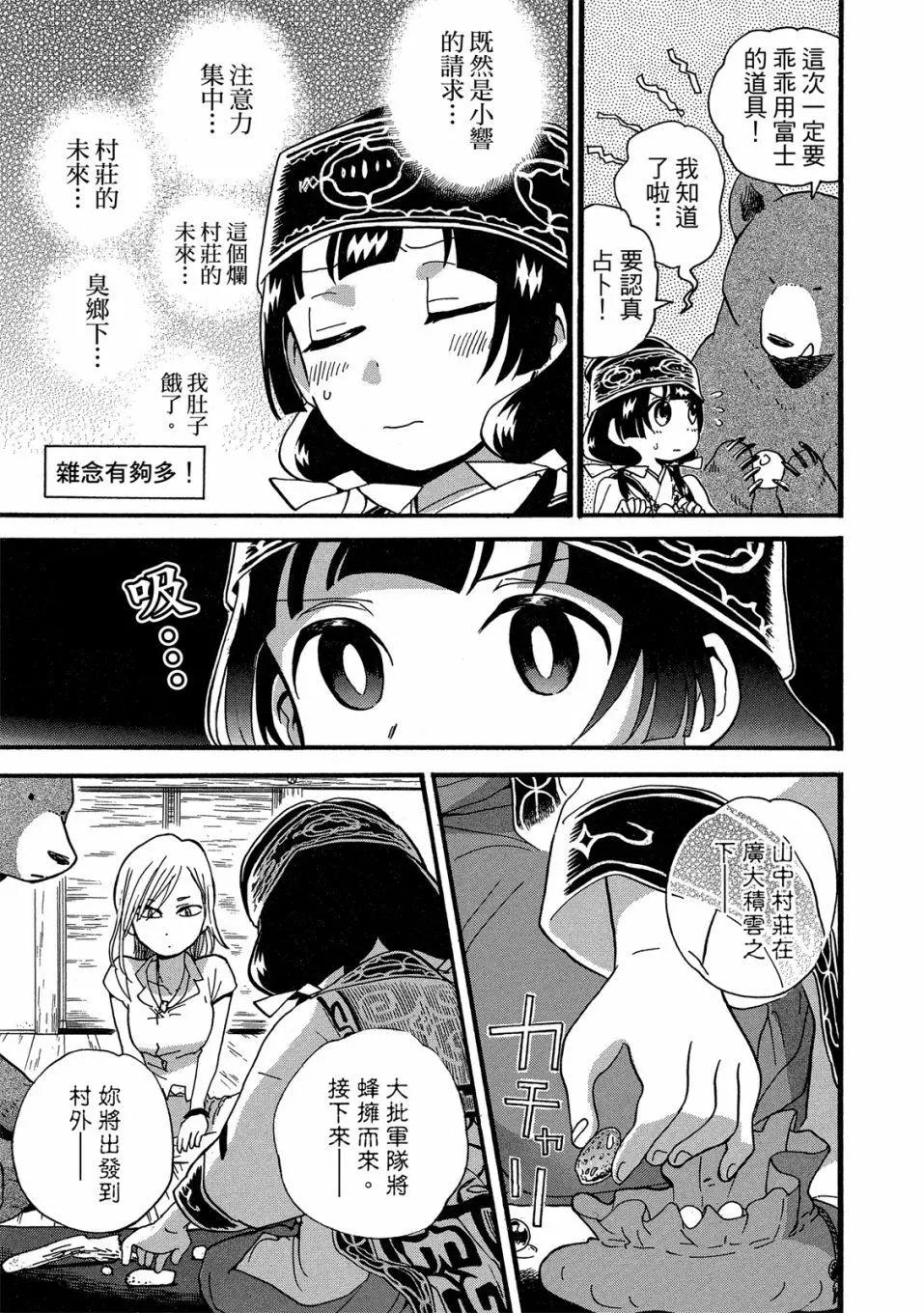 第09卷136