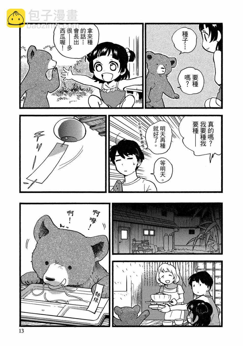 第09卷14