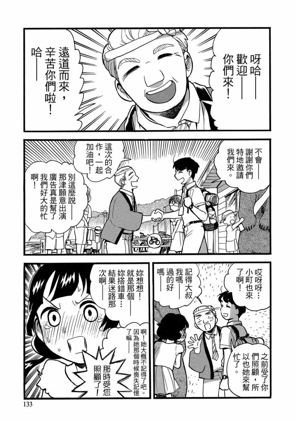 第09卷142