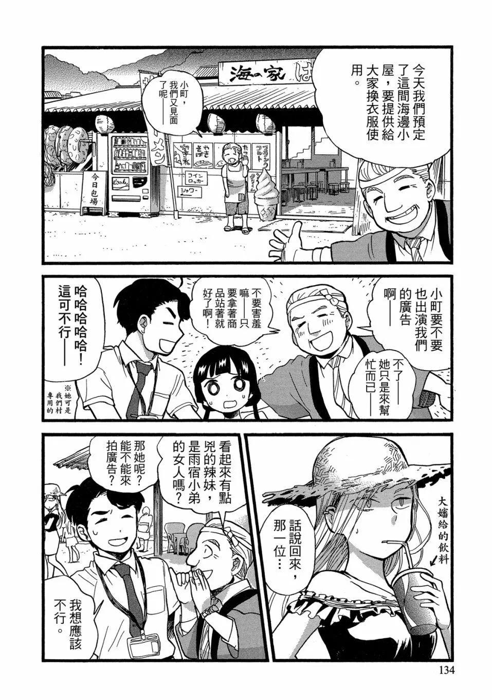 第09卷143