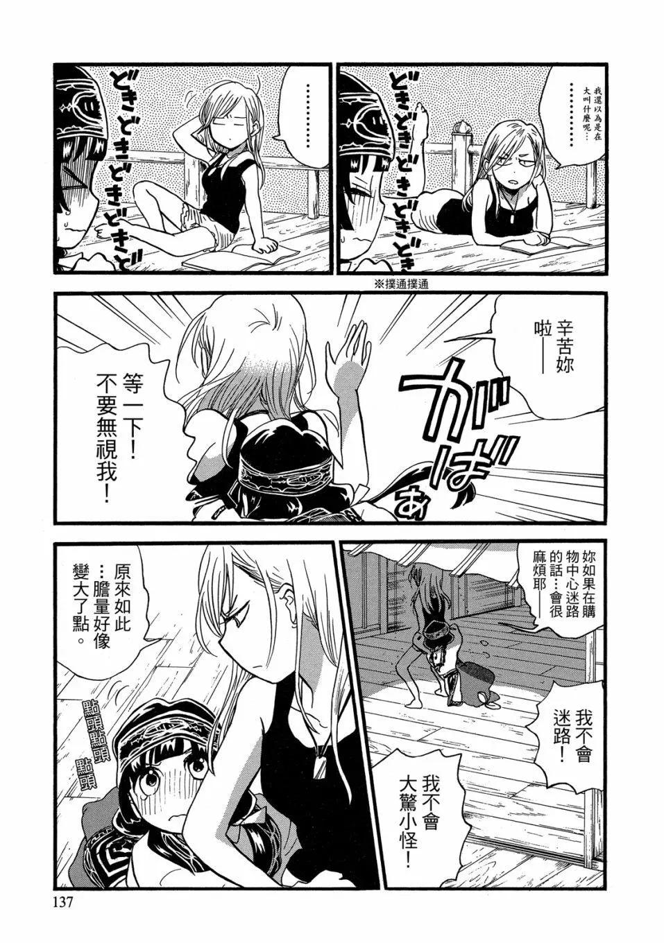 第09卷146