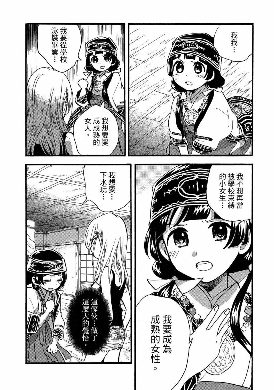 第09卷147