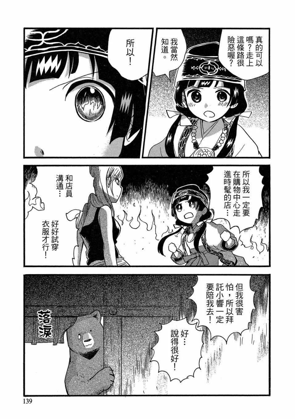 第09卷148