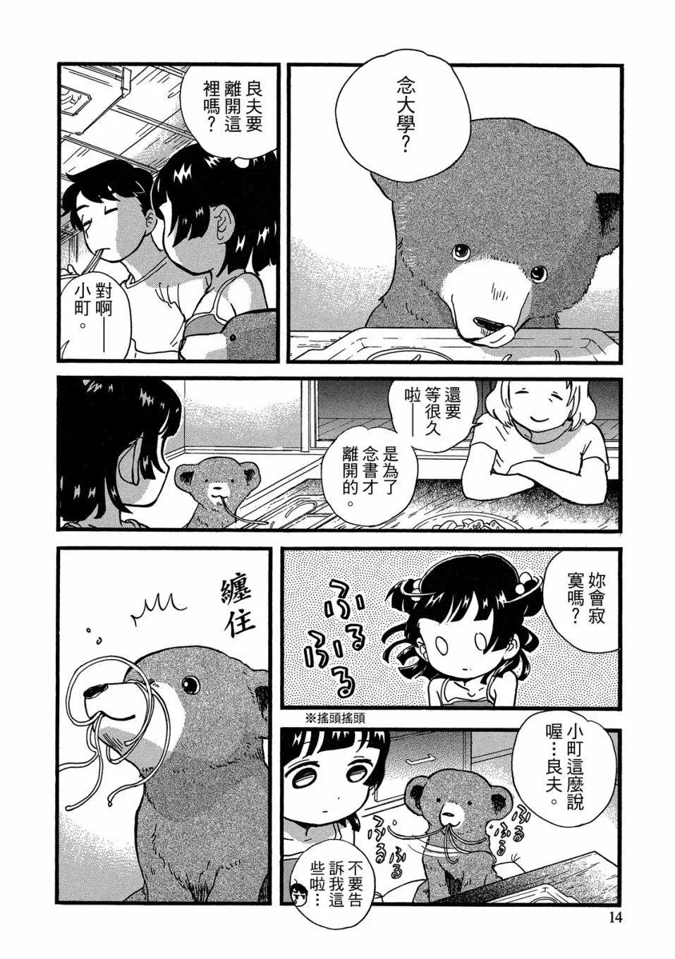 第09卷15