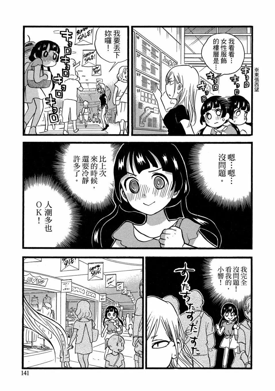 第09卷150