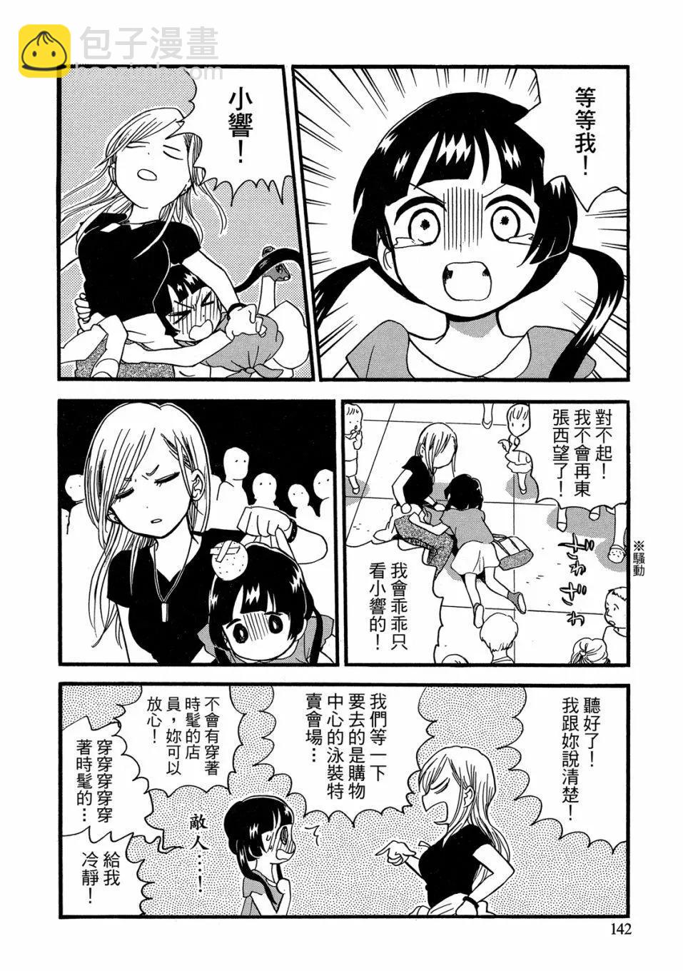 第09卷151