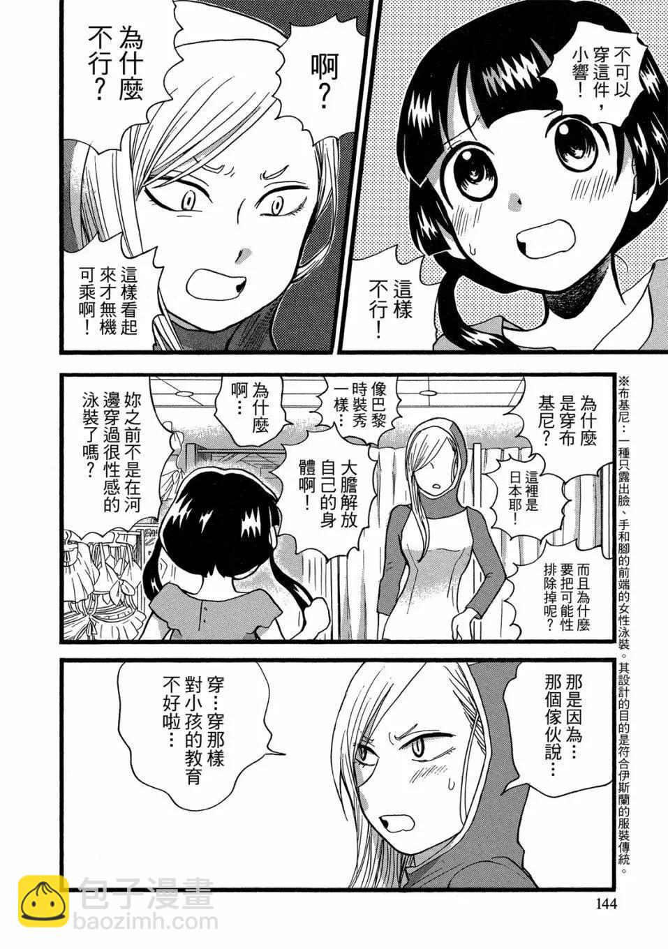 第09卷153
