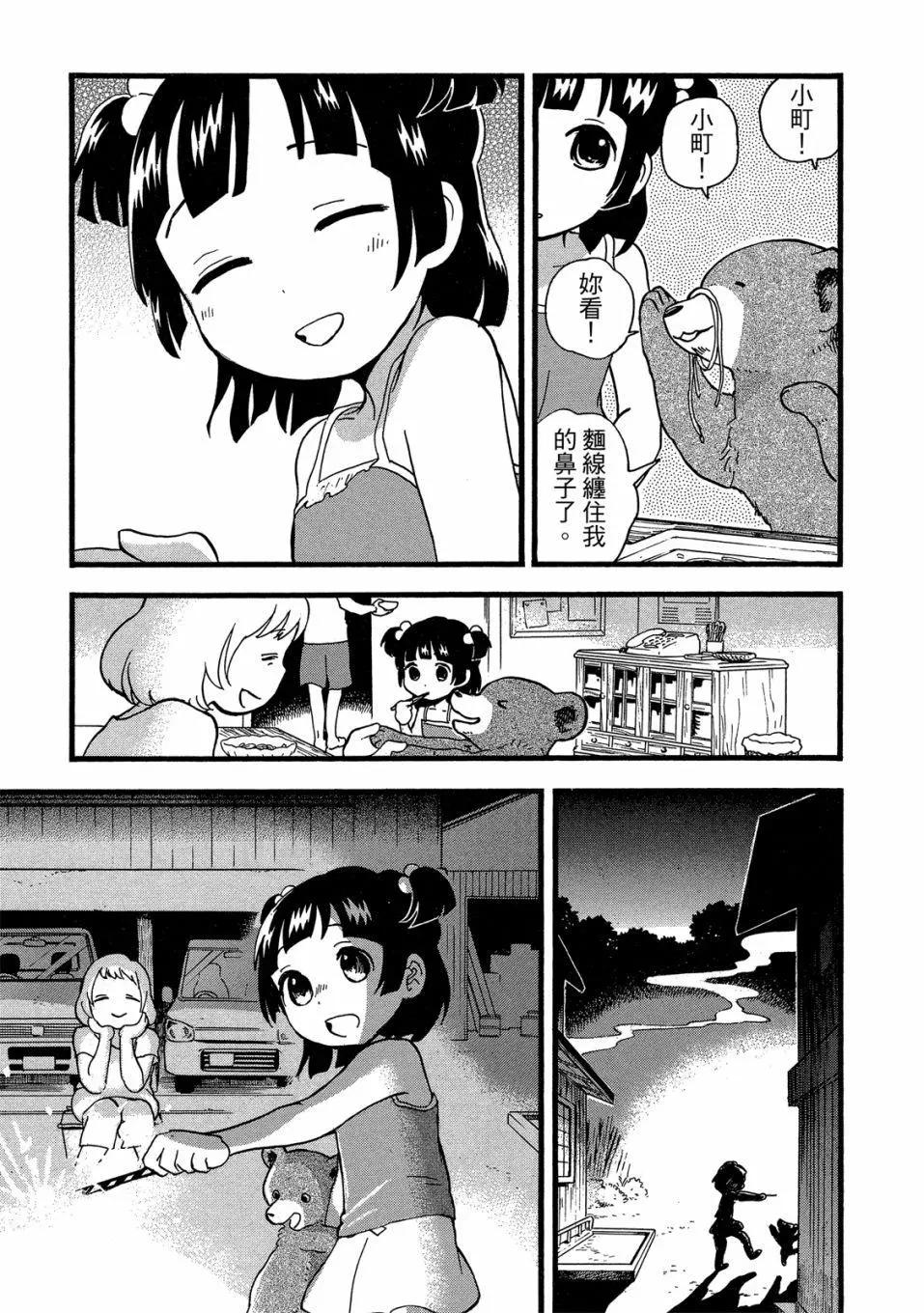 第09卷16