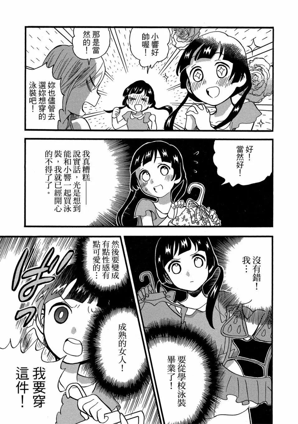 第09卷164