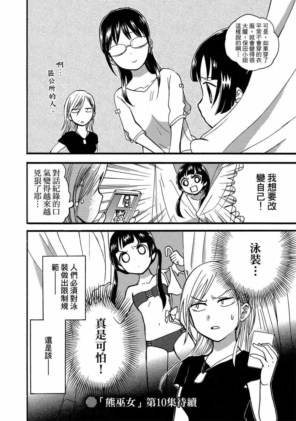 第09卷169