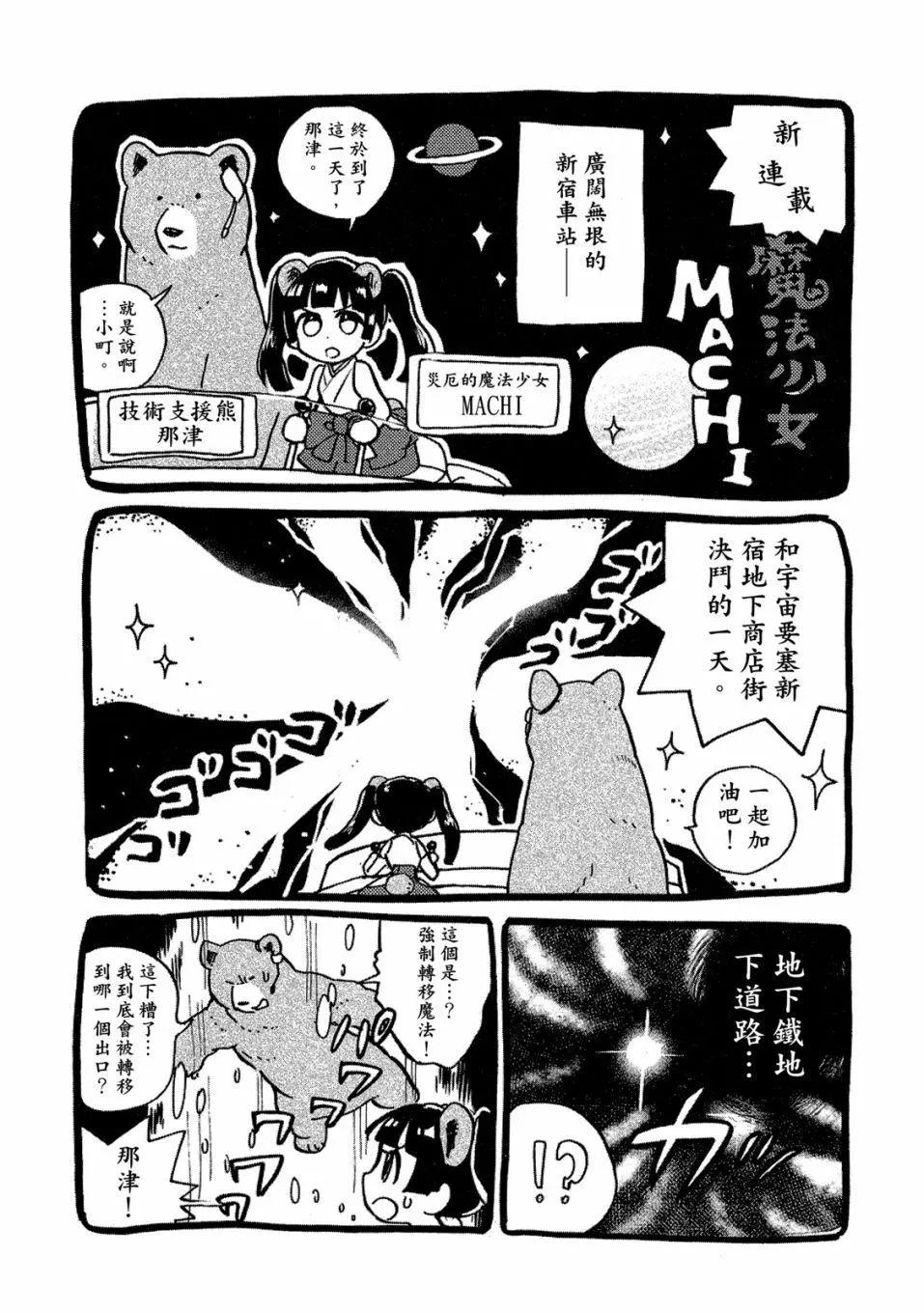 第09卷171