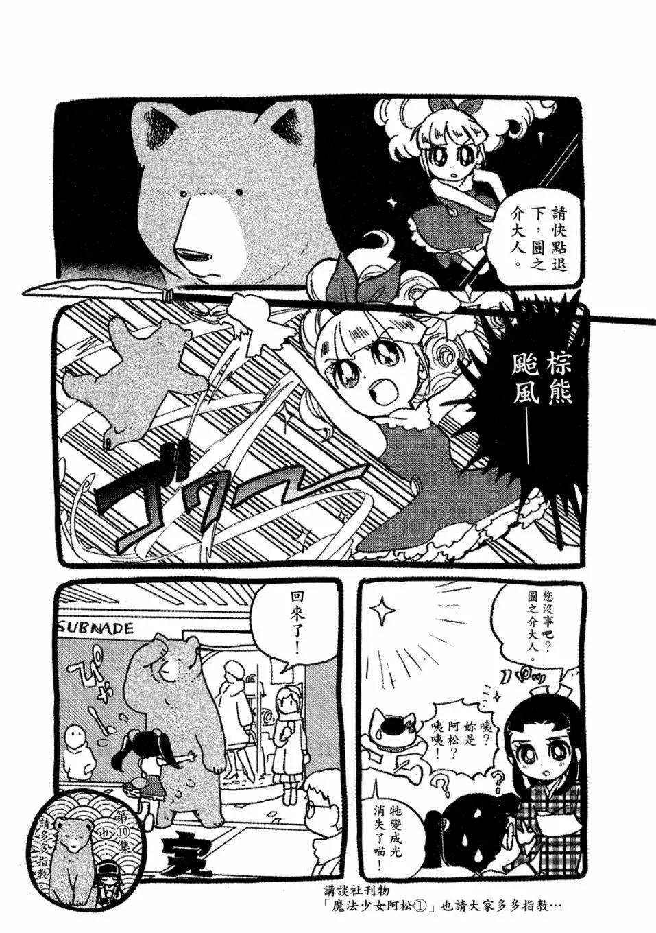 第09卷174