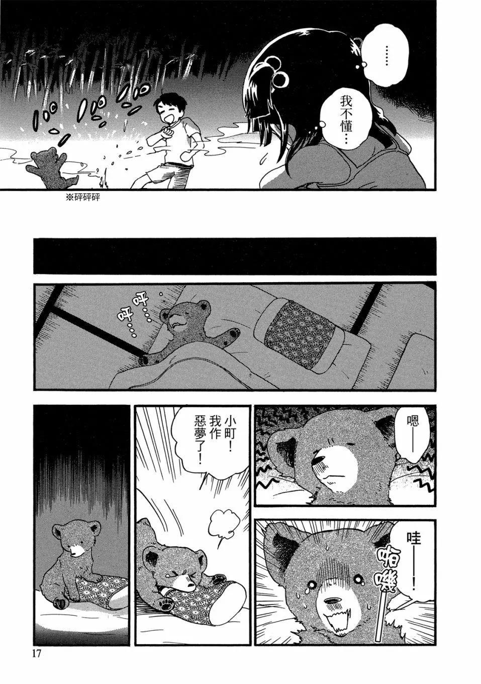 第09卷18