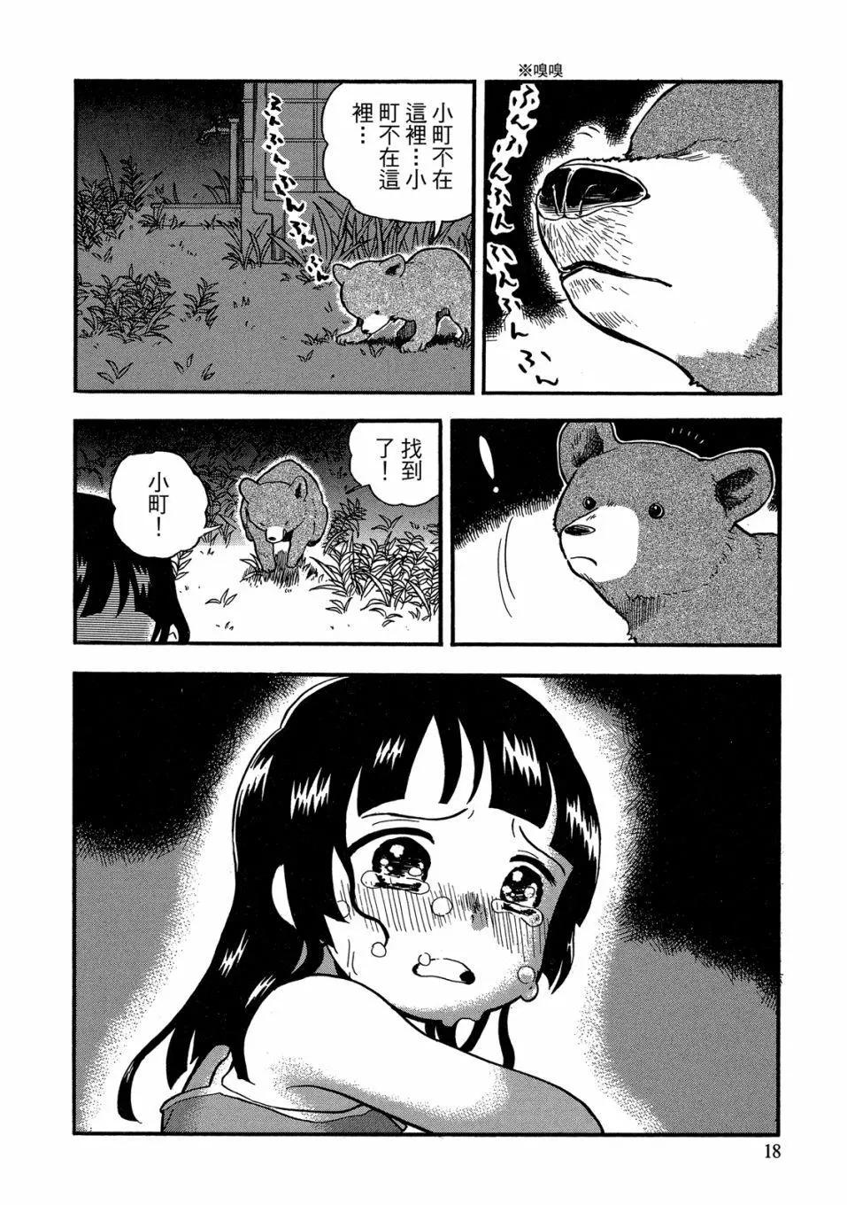 第09卷19