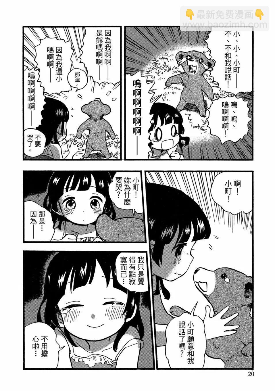 第09卷21