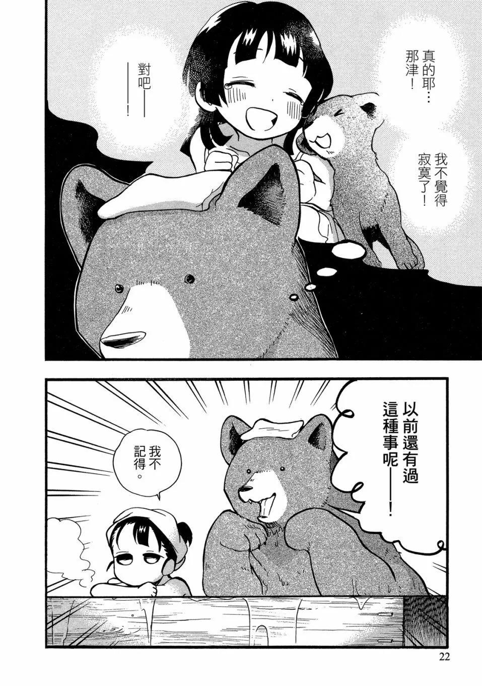 第09卷23