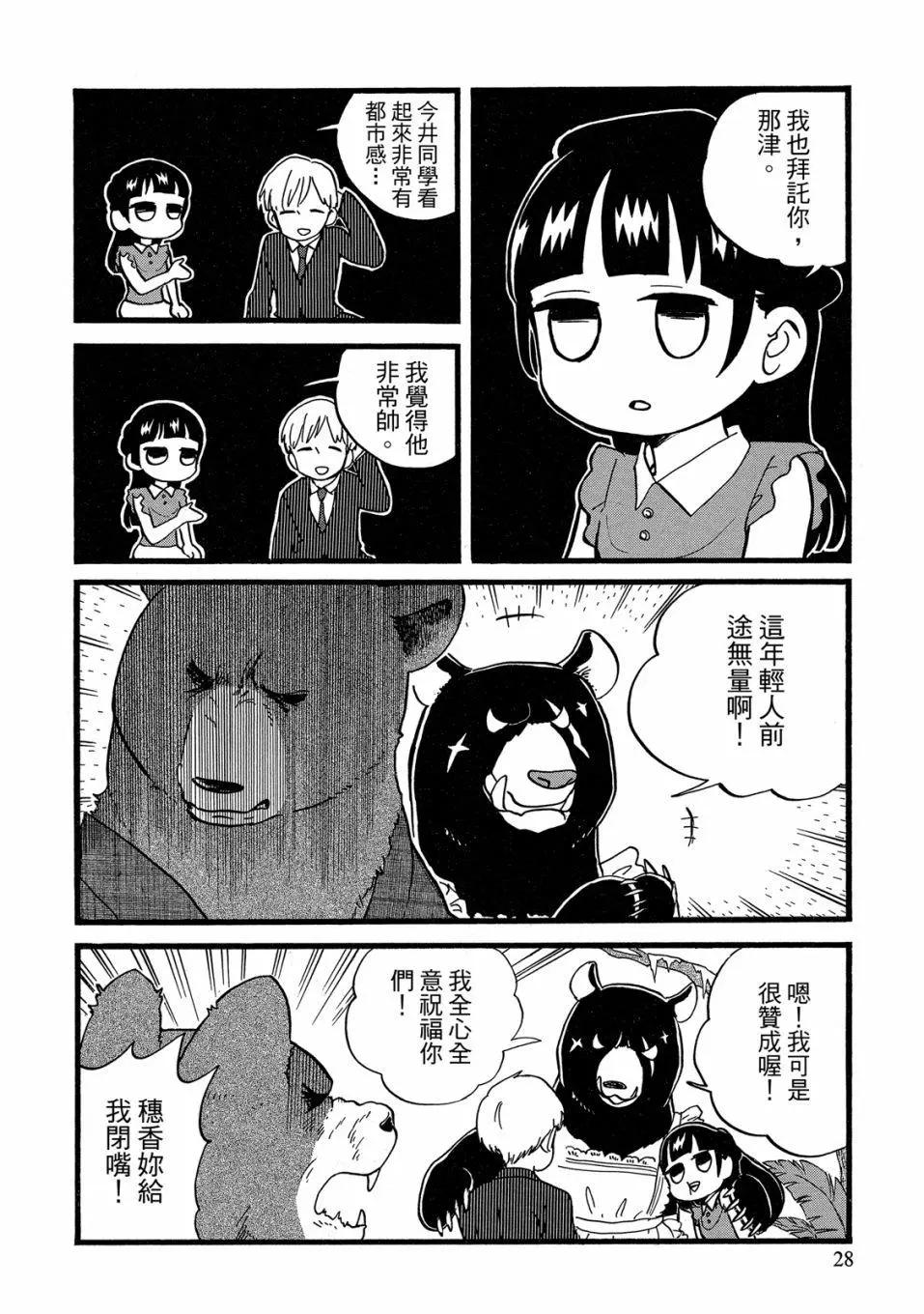 第09卷29