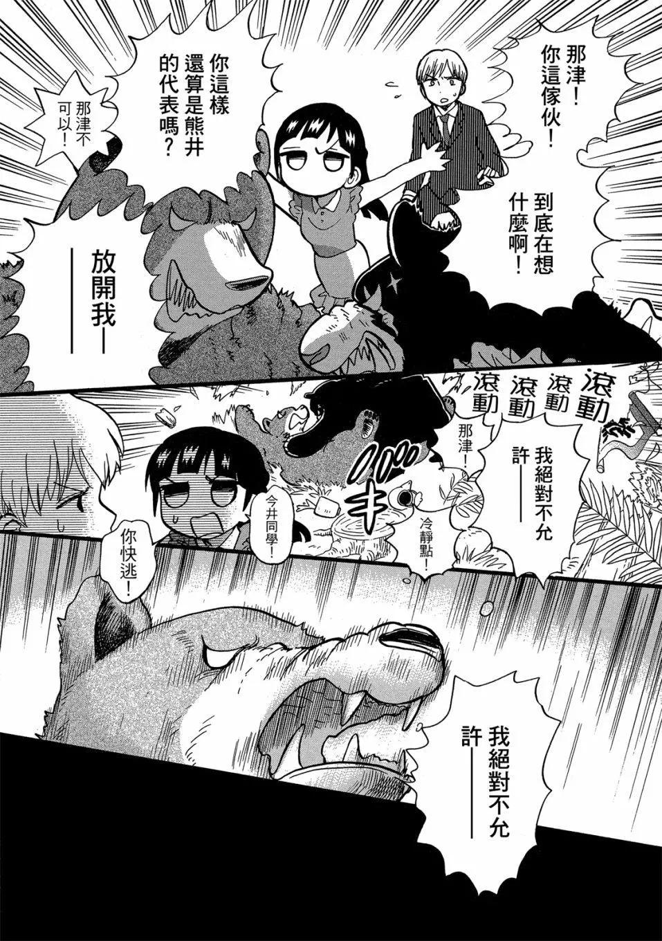 第09卷32