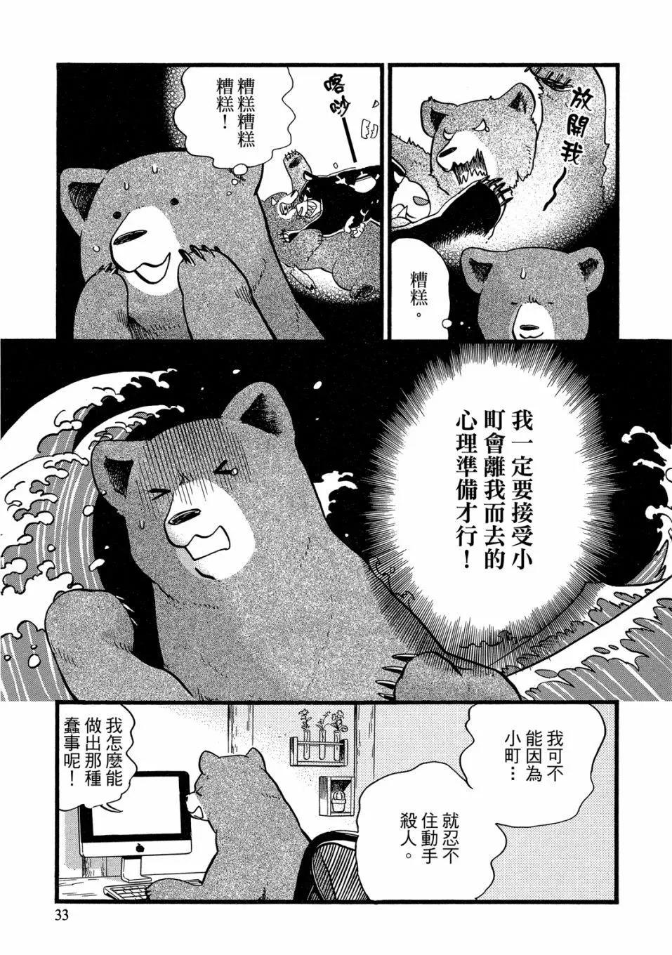 第09卷34